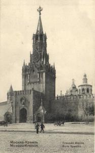 Москва. Изд.Фон-Гиргенсон. № 597а.Спасские ворота.(Арт.0653) ― Лучший магазин по коллекционированию pugachev-studio.ru