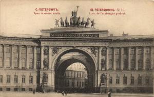 Санкт-Петербург  ― Лучший магазин по коллекционированию pugachev-studio.ru