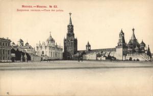 Москва. дворцовая площадь. № 063.(Арт.0612) ― Лучший магазин по коллекционированию pugachev-studio.ru