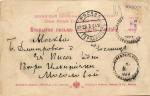 Москва № 094.(Арт.0891)