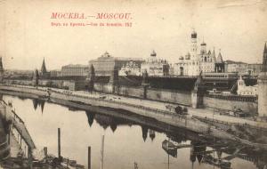 Москва № 152.(Арт.0892) ― Лучший магазин по коллекционированию pugachev-studio.ru