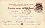 Москва.Варварка. № 194.(Арт.0121)