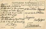 Санкт-Петербург 