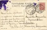 Санкт-Петербург 