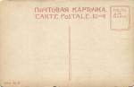 Санкт-Петербург 