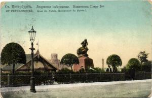 Санкт-Петербург  ― Лучший магазин по коллекционированию pugachev-studio.ru