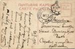 Санкт-Петербург 
