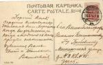 Санкт-Петербург 