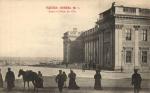 Одесса 