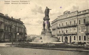 Одесса  ― Лучший магазин по коллекционированию pugachev-studio.ru