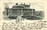 Одесса 