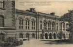 Одесса 