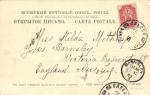 Одесса 
