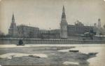 Москва.Кремль.(Арт.0809)
