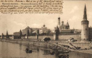 Москва.Общий вид.(Арт.0811) ― Лучший магазин по коллекционированию pugachev-studio.ru