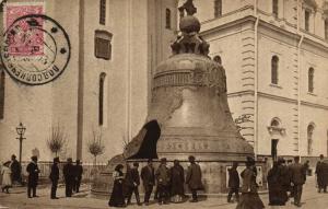 Москва. Царь Колокол.(Арт.0812) ― Лучший магазин по коллекционированию pugachev-studio.ru