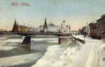 Москва.Кремль.(Арт.0818)