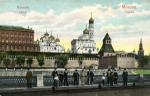 Москва.Кремль.(Арт.0532)