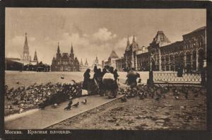 Москва.Красная площадь.(Арт.0533) ― Лучший магазин по коллекционированию pugachev-studio.ru