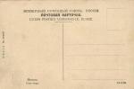 Москва.Красная площадь.(Арт.0533)