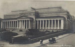 Москва.Музей Александра III.(Арт.1054) ― Лучший магазин по коллекционированию pugachev-studio.ru
