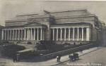 Москва.Музей Александра III.(Арт.1054)