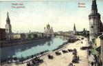 Москва.Общий вид.(Арт.1057)