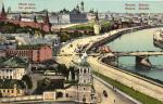 Москва.Общий вид.(Арт.1059)