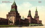 Москва.Кремлевская стена.(Арт.1060)