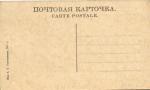 Москва.Тверская.Триумфальная арка.(Арт.1061)