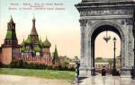 Москва.Кремль.(Арт.1062)