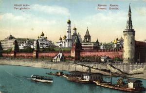 Москва.Общий вид.(Арт.0451) ― Лучший магазин по коллекционированию pugachev-studio.ru