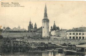 Москва.Москва-река у Кремля.(Арт.0320) ― Лучший магазин по коллекционированию pugachev-studio.ru