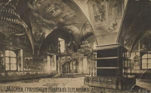 Москва,грановитая палата в теремном дворе.(Арт.0319) ― Лучший магазин по коллекционированию pugachev-studio.ru