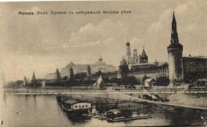 Москва.Вид Кремля с набережной Москвы реки.(Арт.0317) ― Лучший магазин по коллекционированию pugachev-studio.ru