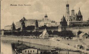 Москва.Вид Кремля.(Арт.0326) ― Лучший магазин по коллекционированию pugachev-studio.ru