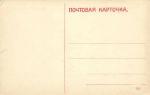 Москва.Музей Александра III.(Арт.0338)