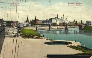 Москва.Кремль.Общий вид.(Арт.0337) ― Лучший магазин по коллекционированию pugachev-studio.ru