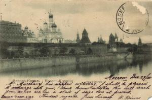 Москва.Кремль.(Арт.0389) ― Лучший магазин по коллекционированию pugachev-studio.ru