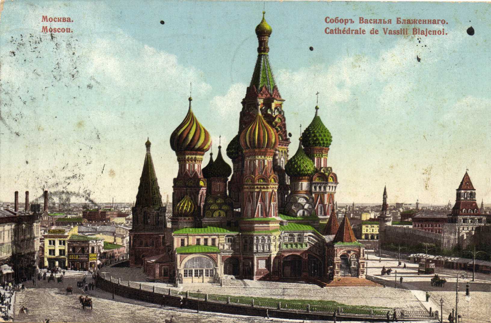 Кремль собор Василия Блаженного