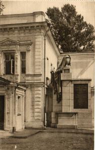 Москва.(Арт.1064) ― Лучший магазин по коллекционированию pugachev-studio.ru