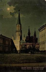 Москва. сенатская площадь.(Арт.0819) ― Лучший магазин по коллекционированию pugachev-studio.ru