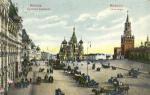 Москва.Красная площадь.(Арт.0822)