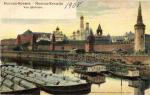 Москва.Кремль.(Арт.0823)