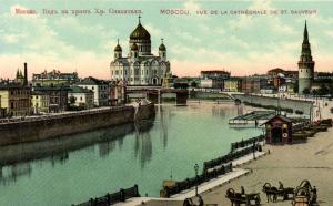 Москва.Вид на Храм Хр.Спасителя.(Арт.0824) ― Лучший магазин по коллекционированию pugachev-studio.ru