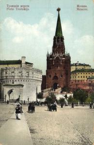 Москва. Изд.Фон-Гиргенсон.(Арт.0911) ― Лучший магазин по коллекционированию pugachev-studio.ru