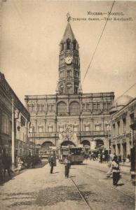 Москва. Сухарева башня.(Арт.332) ― Лучший магазин по коллекционированию pugachev-studio.ru