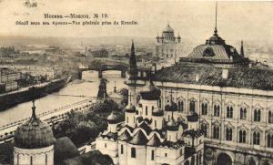 Москва. общий вид из кремля. № 019.(Арт.0333) ― Лучший магазин по коллекционированию pugachev-studio.ru