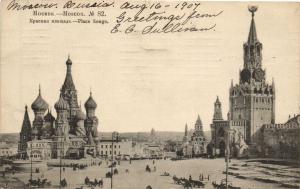 Москва.Красная площадь. № 082.(Арт.0334) ― Лучший магазин по коллекционированию pugachev-studio.ru