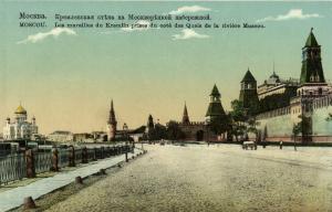 Москва. Кремлевская стена на Москворецкой набережной.(Арт.0829) ― Лучший магазин по коллекционированию pugachev-studio.ru